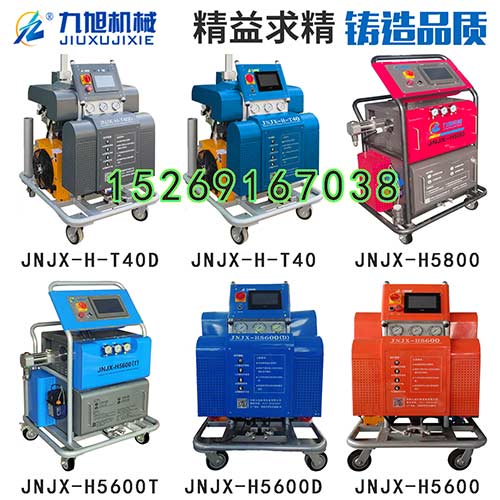 多型號聚氨酯噴涂發(fā)泡機(jī)一體機(jī)