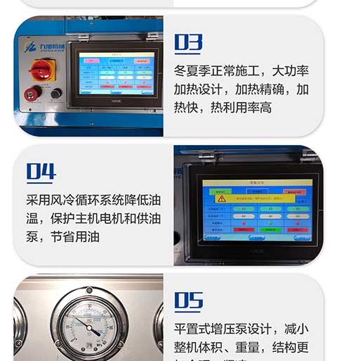 JNJX-H-T40D聚氨酯噴涂機設(shè)備(圖6) JNJX-H-T40D聚氨酯噴涂機設(shè)備5