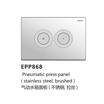 恩牌衛浴氣動水箱面板效果圖賞析 不銹鋼拉絲工藝的精致呈現